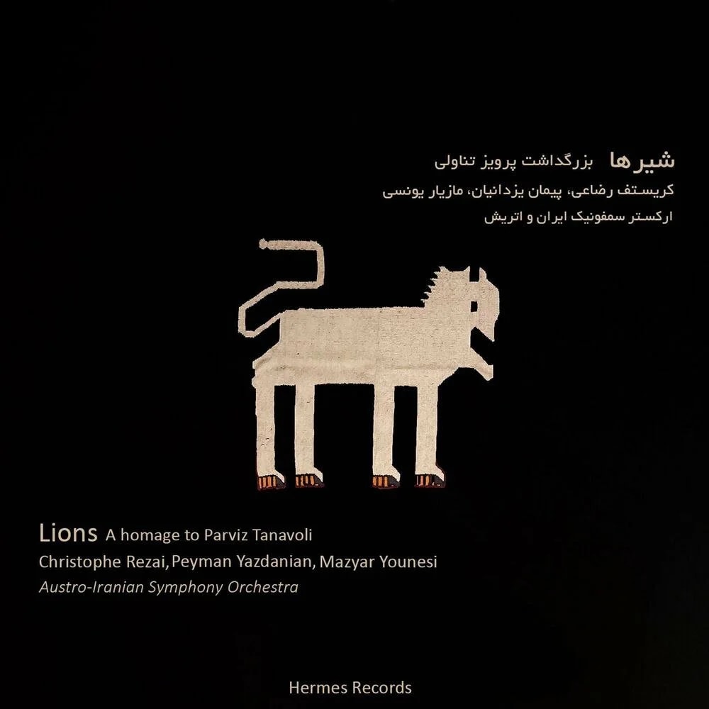 Peyman Yazdanian, Christophe Rezaei - Symphony No1 - Largo