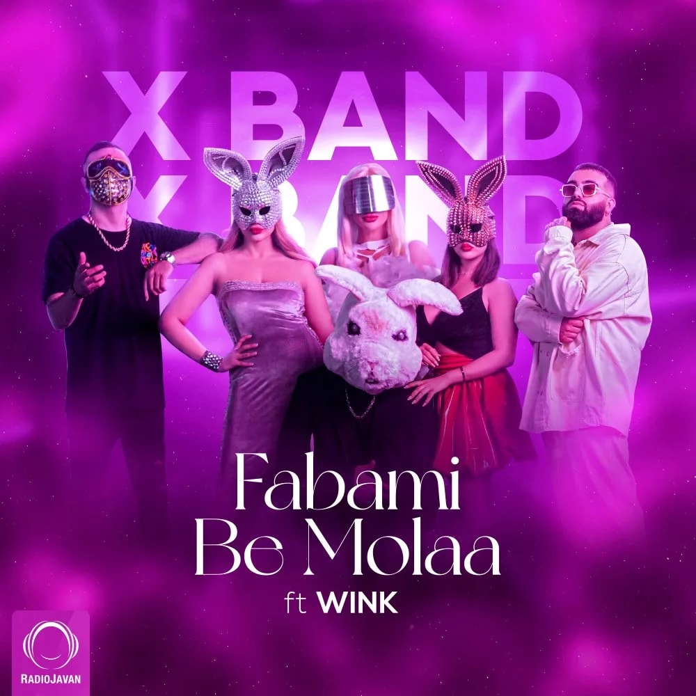 X Band - Fabami Be Molaa (Ft Wink)