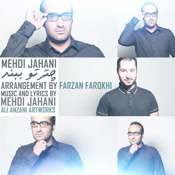Mehdi Jahani - Chatreto Beband