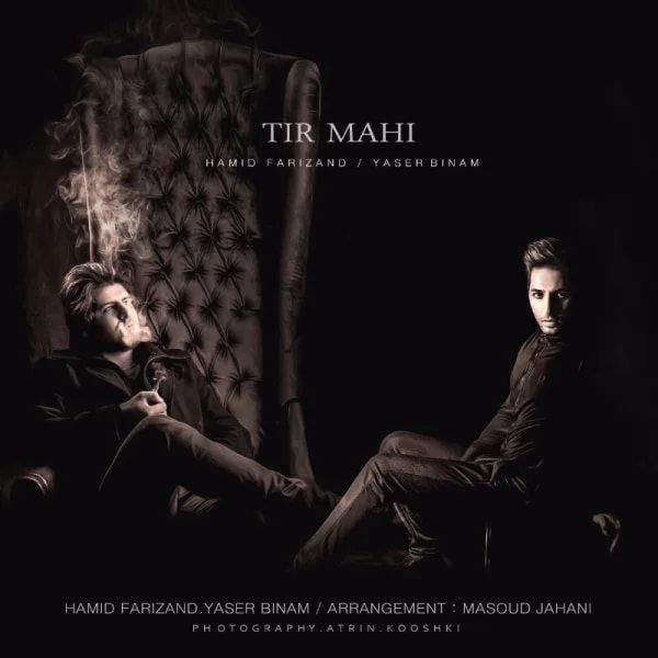 Hamid Farizand - Tir Mahi (Ft Yaser Binam)
