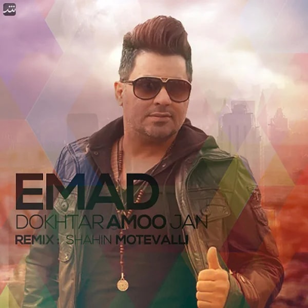 Emad - Dokhtar Amoo Jan (Shahin Motevalli Remix)