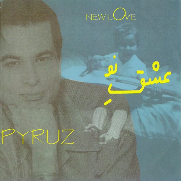 Pyruz - Baby Joon