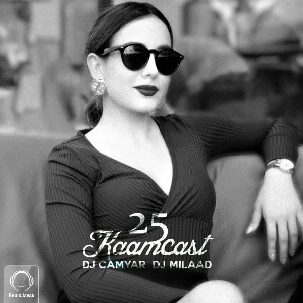 DJ Camyar & DJ Milaad - Kaamcast 25