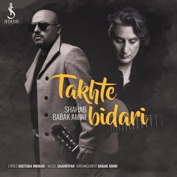 Shahab Projects & Babak Amini - Takhte Bidari