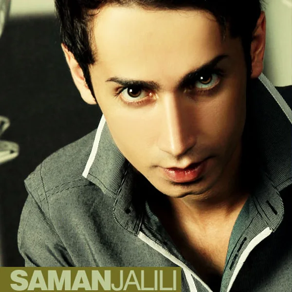 Saman Jalili - Haghighataye Emrooz