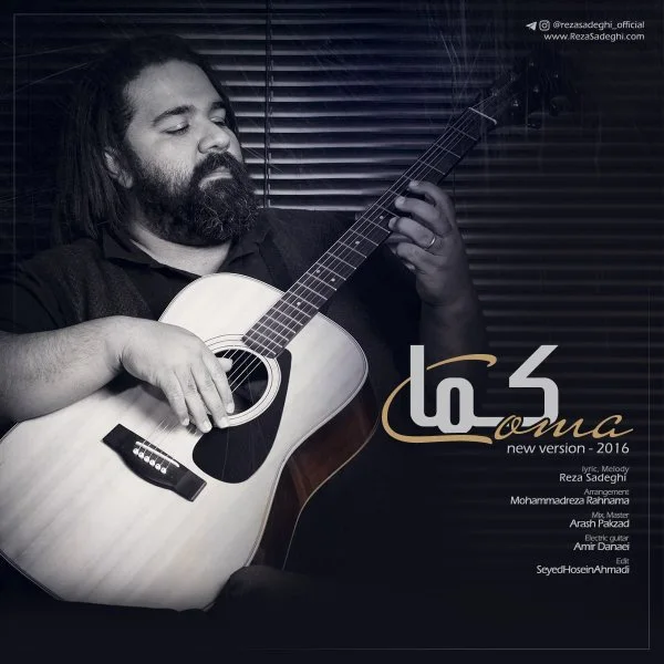 Reza Sadeghi - Coma (New Version)