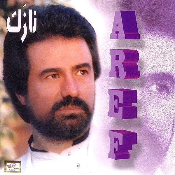 Aref - Betars Az Man