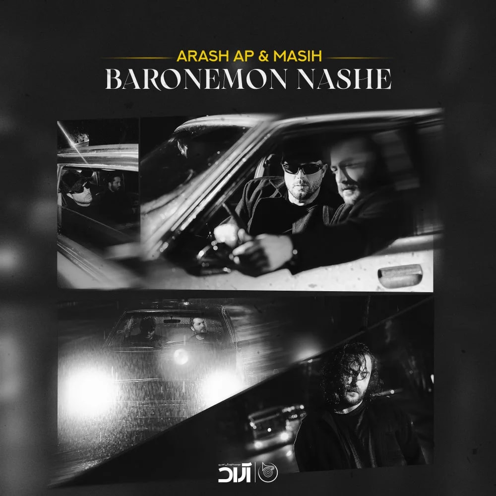 Masih & Arash AP - Baronemon Nashe