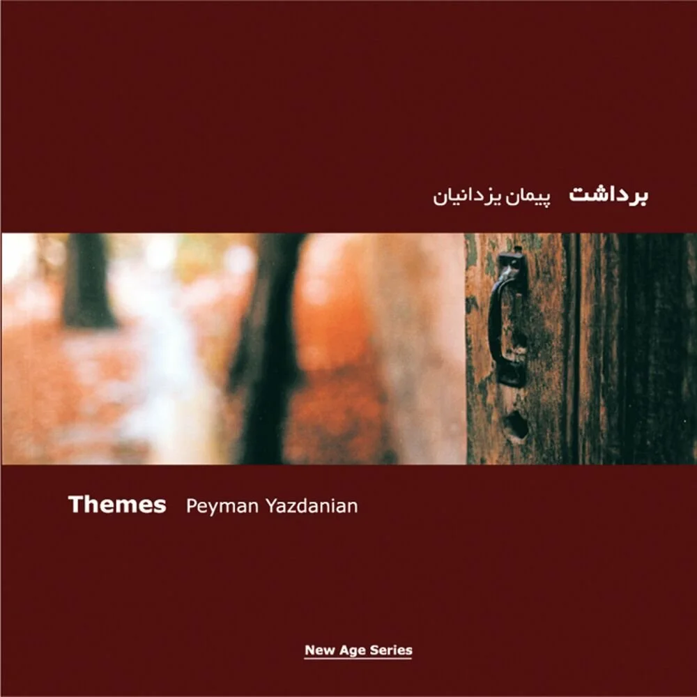 Peyman Yazdanian - Soundtrack of Water and Fire Pt 9