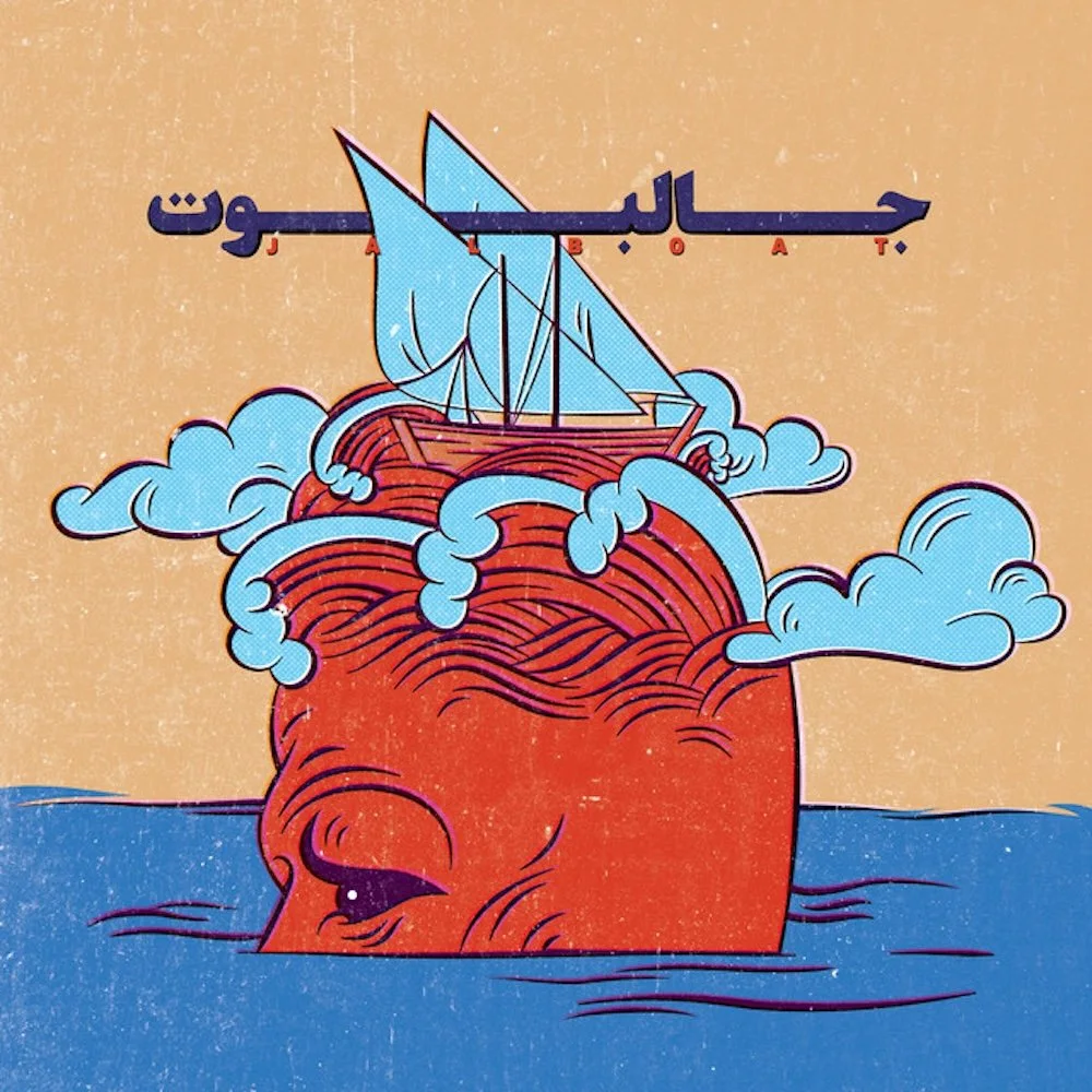 Jalboat - To Etnedi