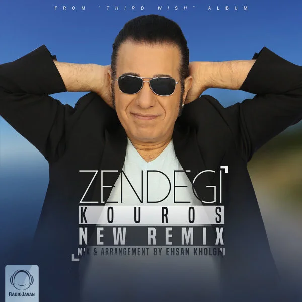 Kouros - Zendegi (Remix)