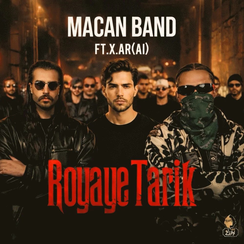 Macan Band - Royaye Tarik (Ft X.AR)
