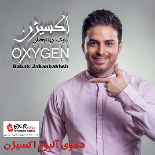Babak Jahanbakhsh - Oxygen (Demo)