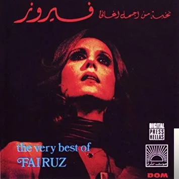 Fairuz - Akoulu Litiflati