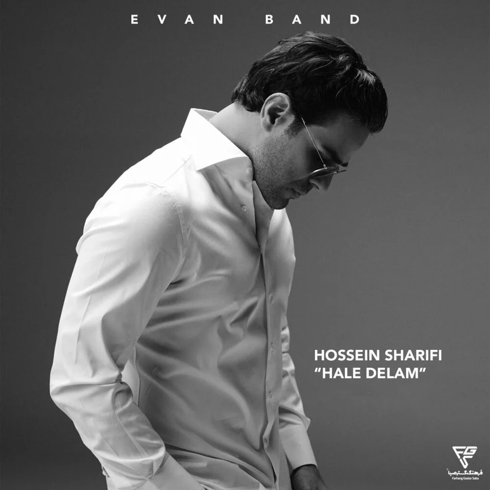 Evan Band - Hale Delam