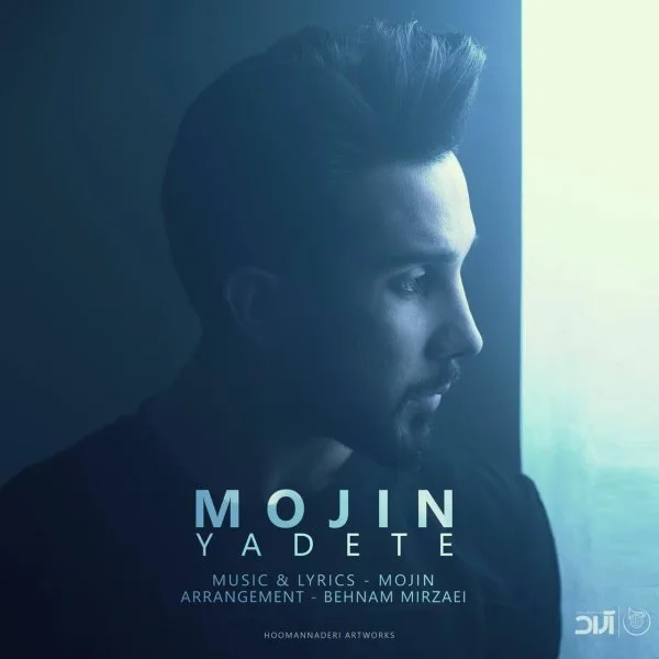 Mojin - Yadete