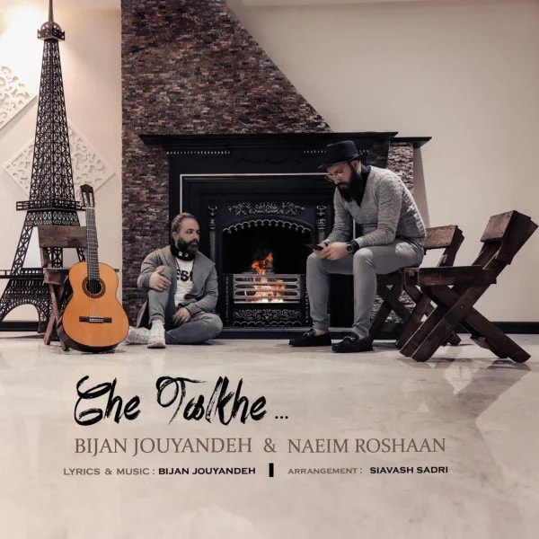 Bijan Jouyandeh - Che Talkhe