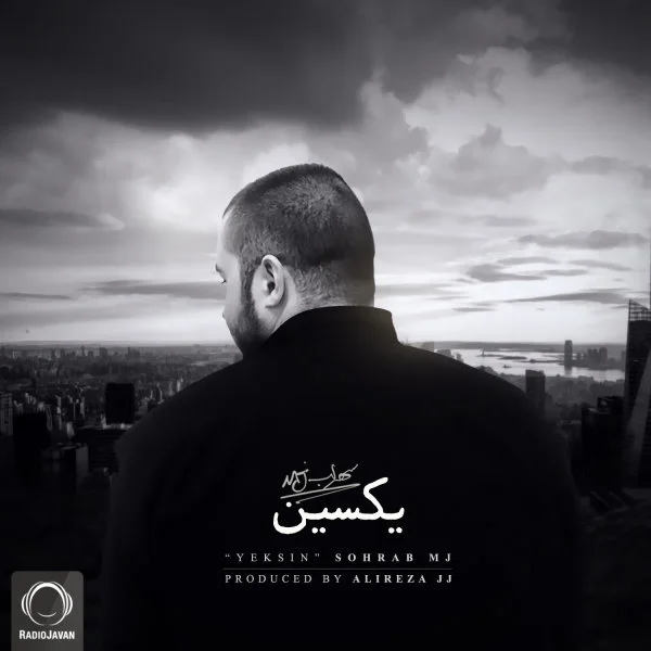 Sohrab MJ - Laatcheri