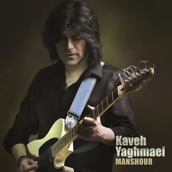 Kaveh Yaghmaei - Koocheh