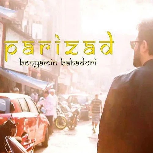 Benyamin - Parizad
