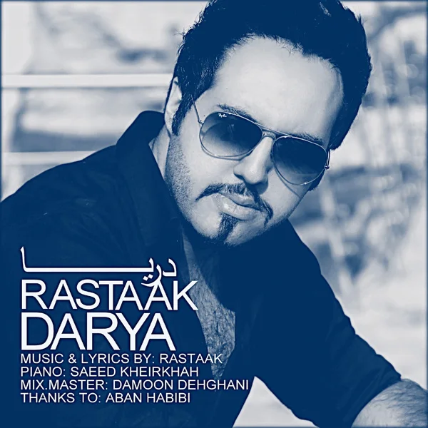 Rastaak - Darya