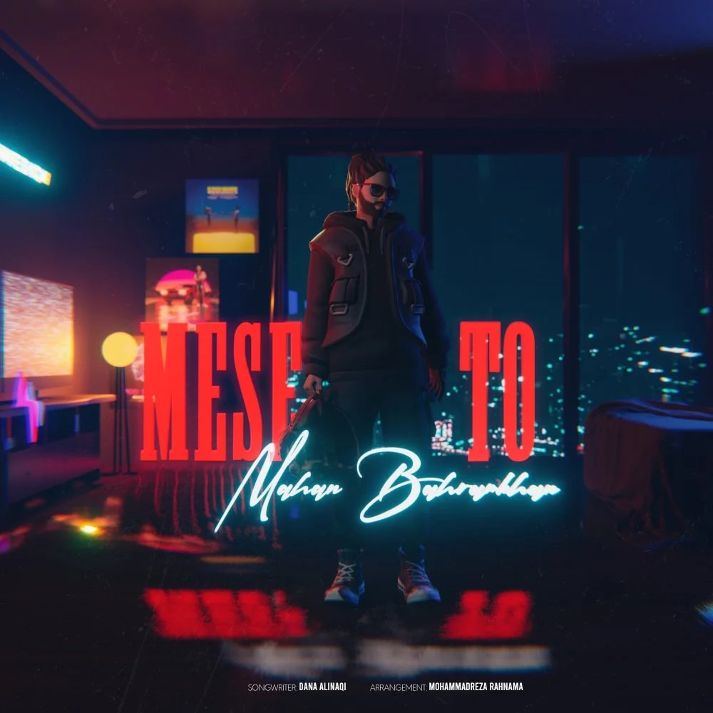 Mahan Bahramkhan - Mese To
