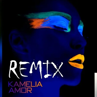 Kamelia - Suave