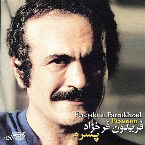 Fereydoun Farrokhzad - Pesaram