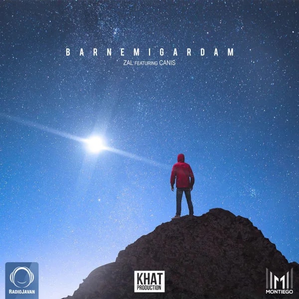 Zal - Barnemigardam (Ft Canis)