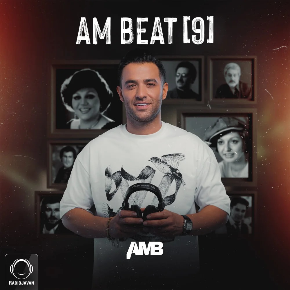 DJ AMB - AM Beat 9