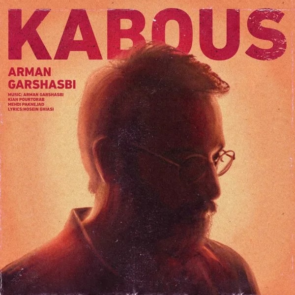 Arman Garshasbi - Kabous