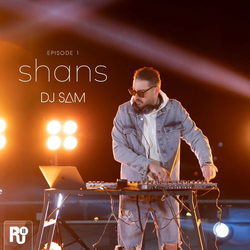 DJ Sam - Shans 1