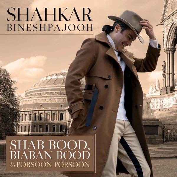 Shahkar Bineshpajooh - Medley