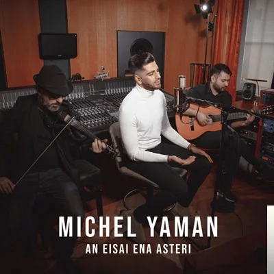 Michel Yaman - Marula