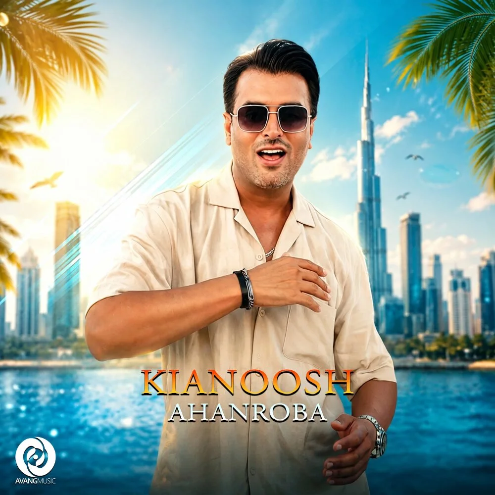 Kianoosh - Ahanroba