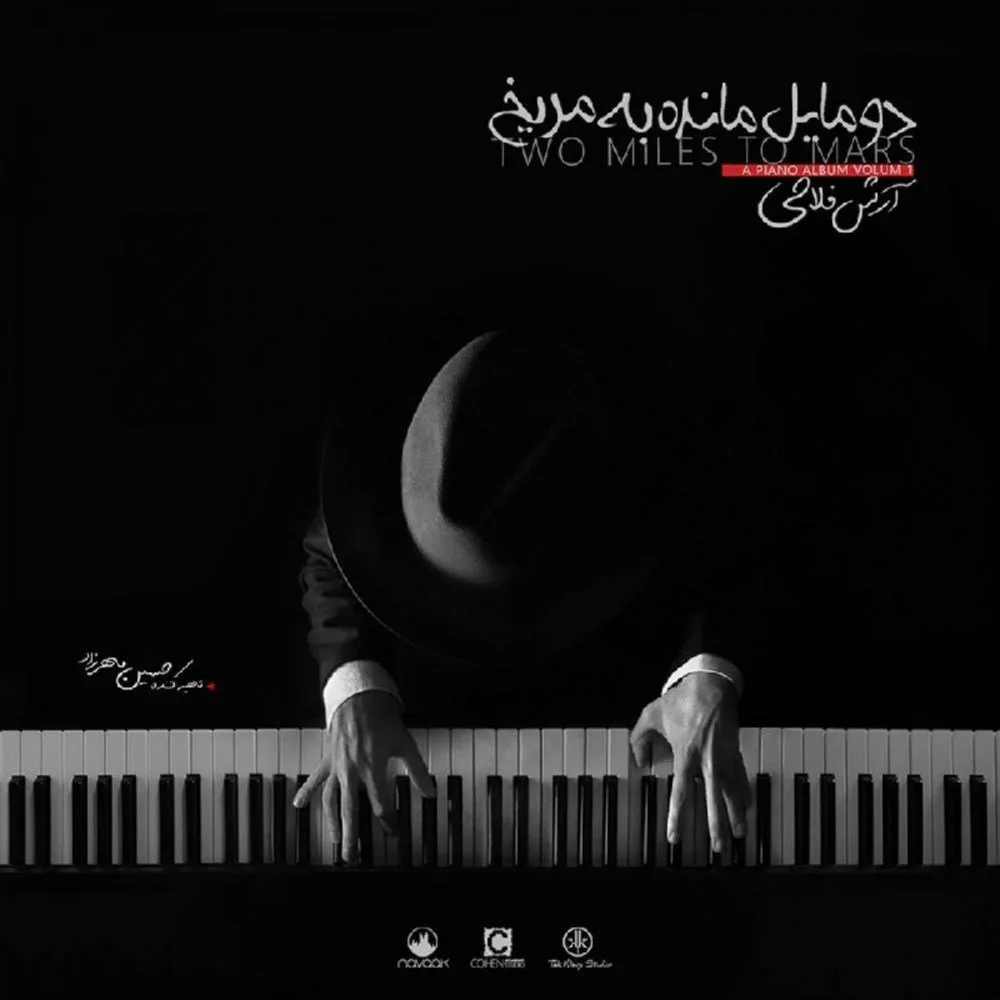 Arash Fallahi - You