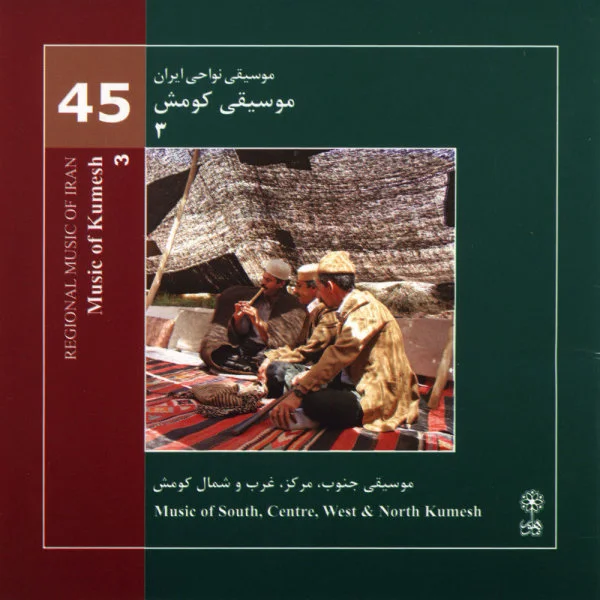 Ruhollah Kalami - Dashtiye Kallegi