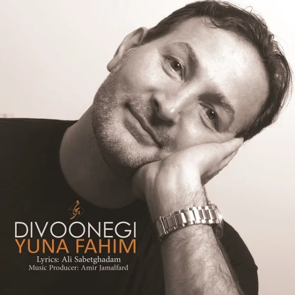 Yuna Fahim - Divoonegi