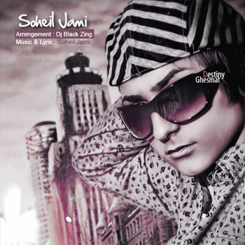 Soheil Jami - Ghesmat