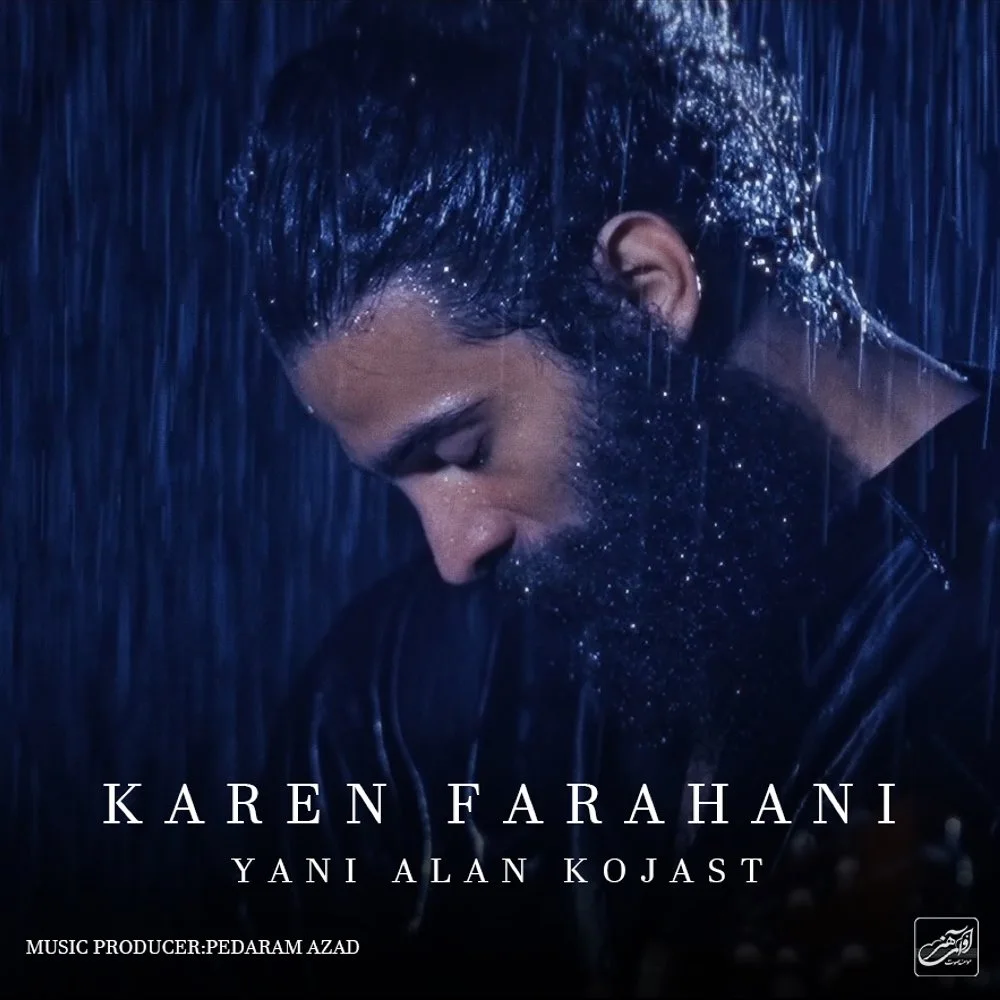 Karen Farahani - Yani Alan Kojast