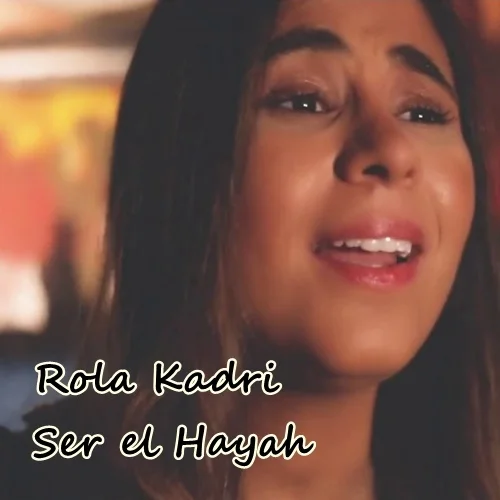 Rola Kadri - Asabak Eshq