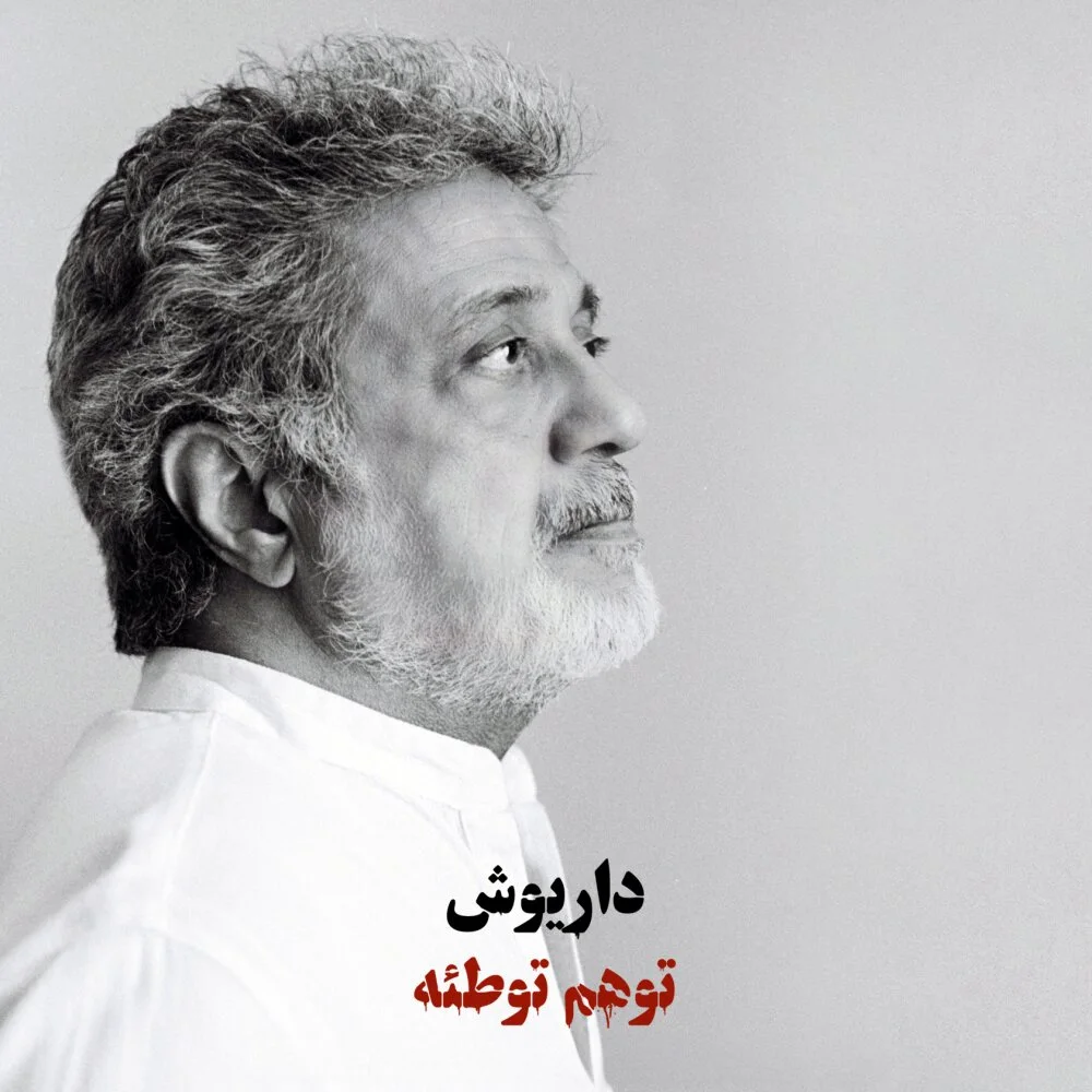 Dariush - Vahm