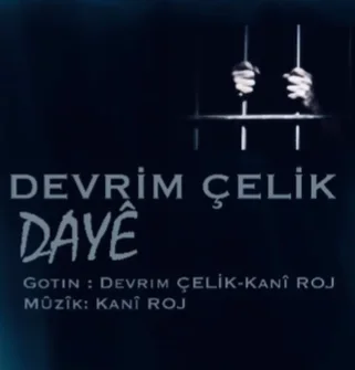 Devrim Çelik - Tu Buyi (Trap)