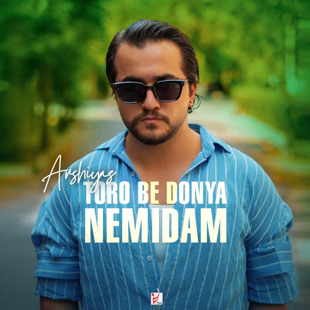 Arshiyas - Toro Be Donya Nemidam