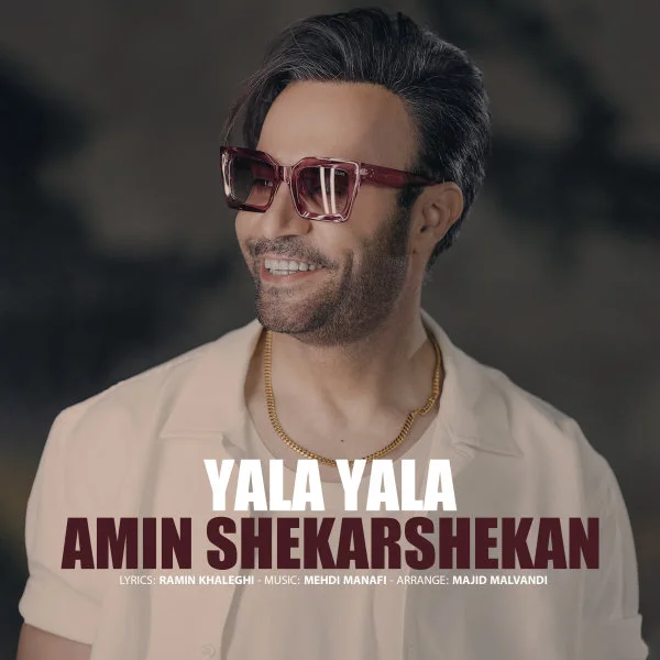 Amin Shekarshekan - Yala Yala