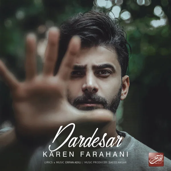 Karen Farahani - Dardesar