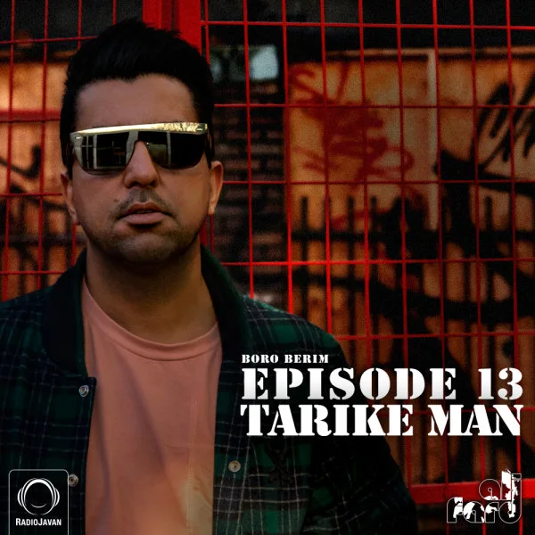 Ali Fard - 13 - Tarike Man