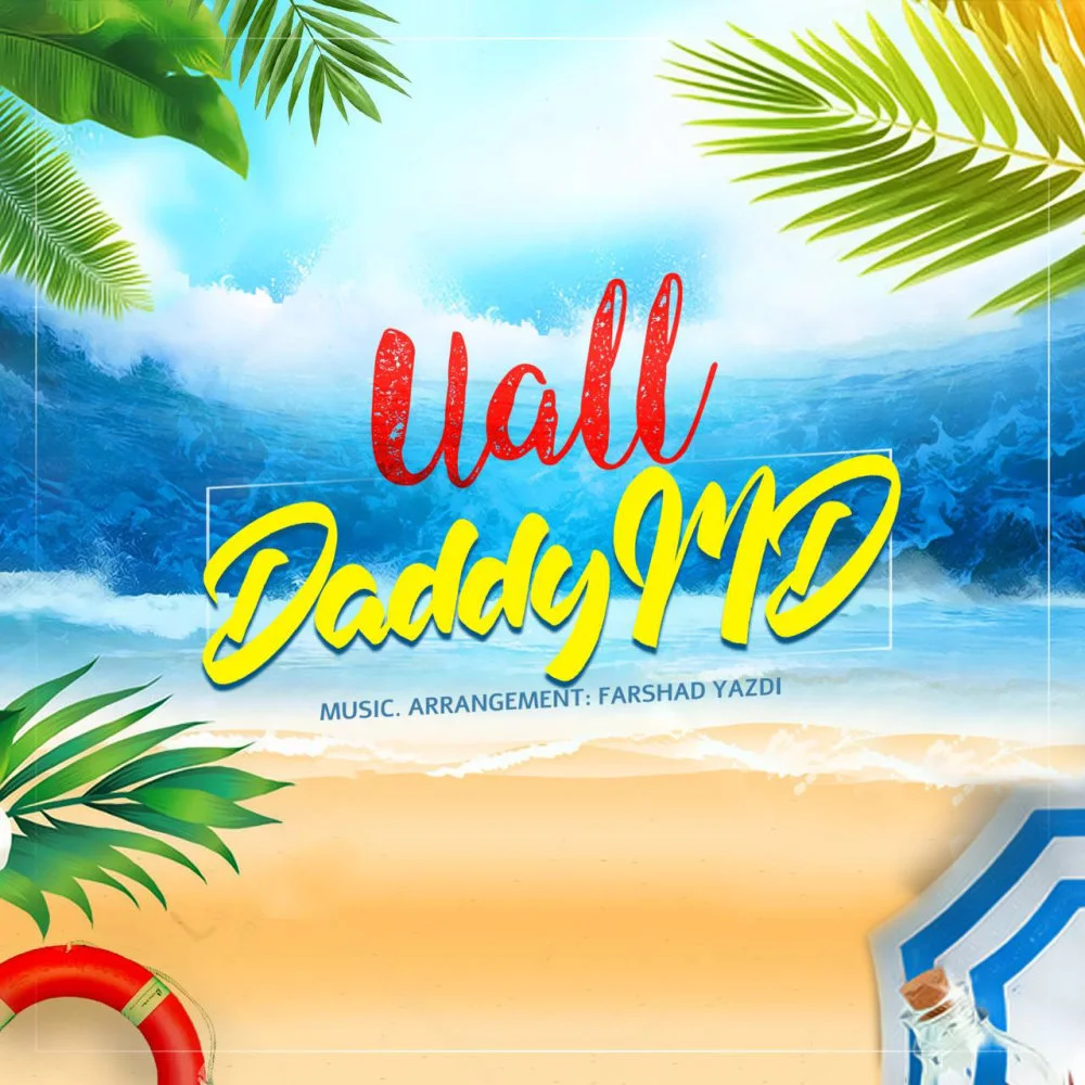Daddy MD - Uall