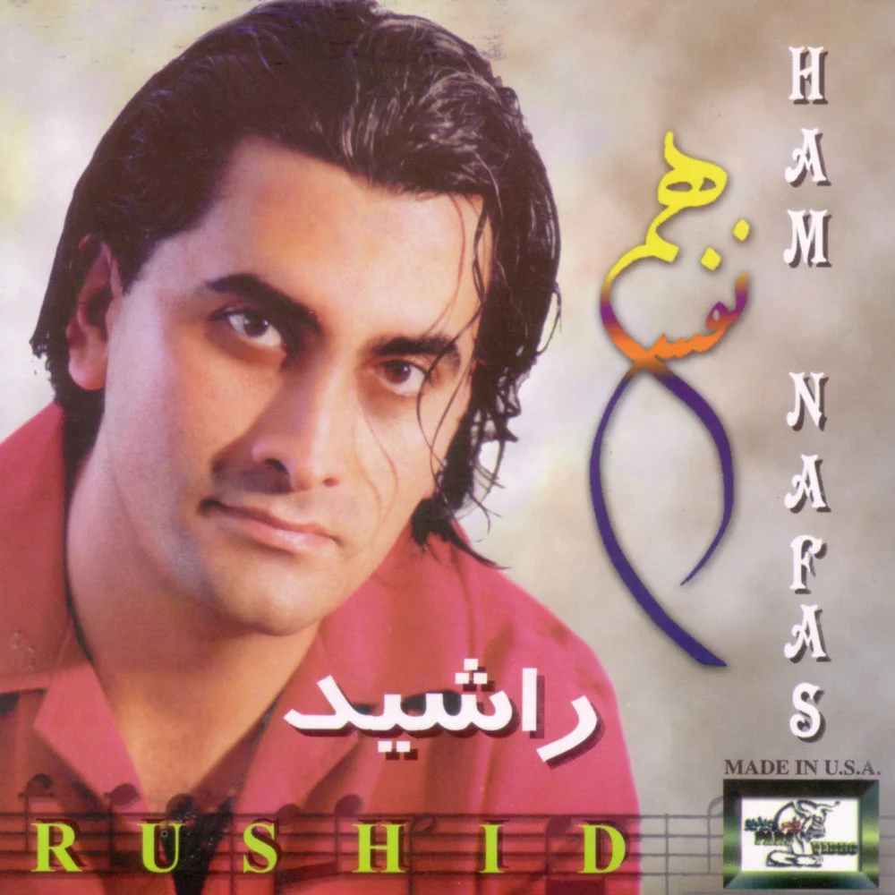 Rushid - Aroosi