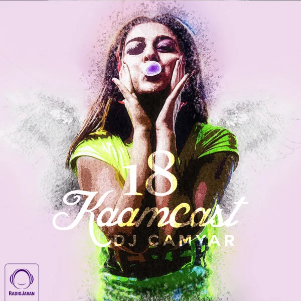DJ Camyar - Kaamcast 18